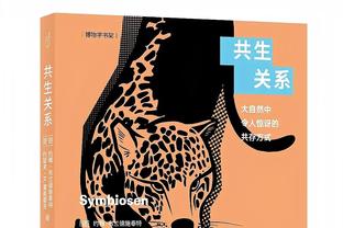 他39了啊！本季场均快攻得分：詹姆斯5.2分第二 字母哥5.3分第一