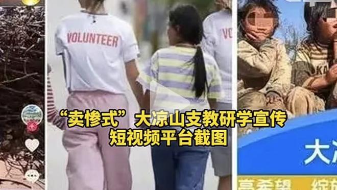 ?本赛季底角三分命中率：篮网最高 湖人倒数第一