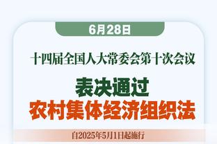 记者：巴黎是唯一一家保证让姆巴佩参加欧洲杯和奥运的俱乐部