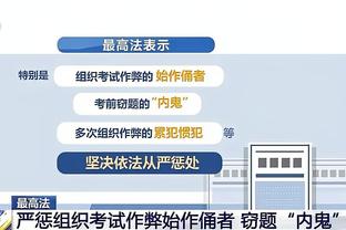 开云app最新下载官网安卓版本截图0
