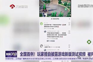 科尔：听到球迷高喊穆迪的名字太棒了 他成为球迷最爱是有原因的